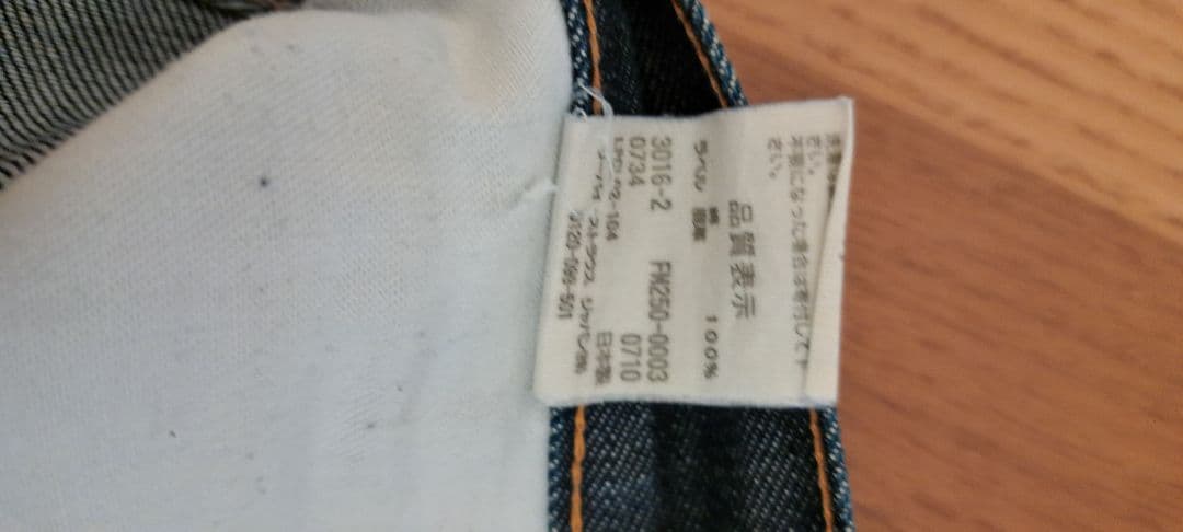 Jordan Levi's fenomセット販売spongesponge