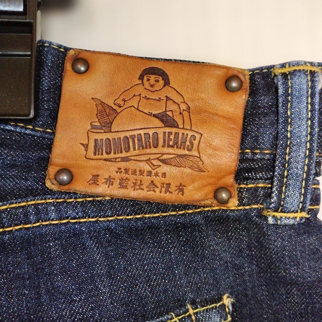 No.7　桃太郎ジーンズ　W42　ダークブルー ストレートデニム 　※裾上げ済み