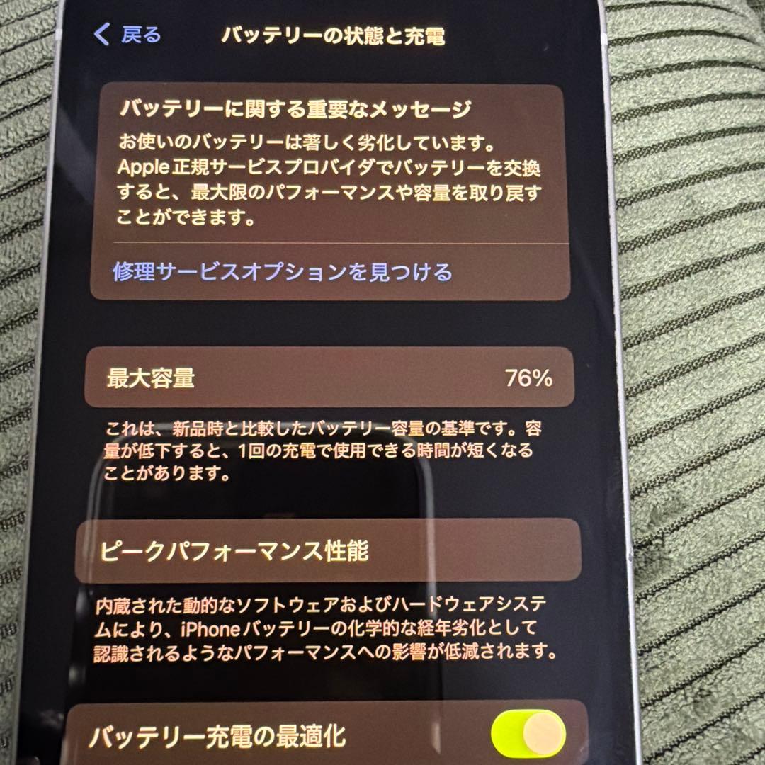 Apple iPhone 12 ホワイト 本体　64GB