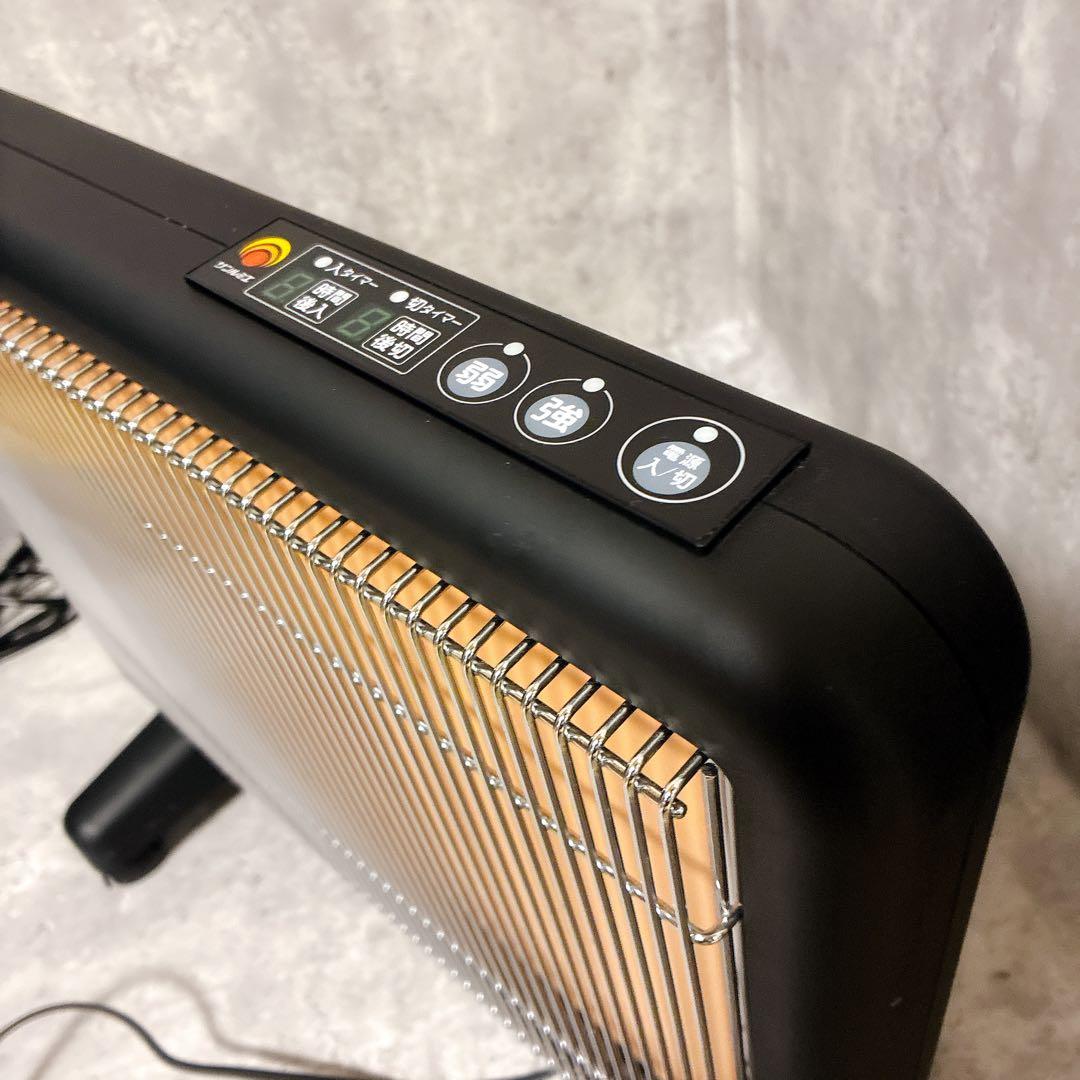 サンルミエ 遠赤外線暖房器 E800L-TM 黒 ブラック タイマー 800W
