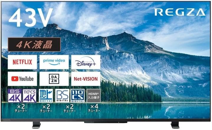 未開封★東芝REGZAレグザ4K対応液晶テレビ43M550MインチBSCS保証有