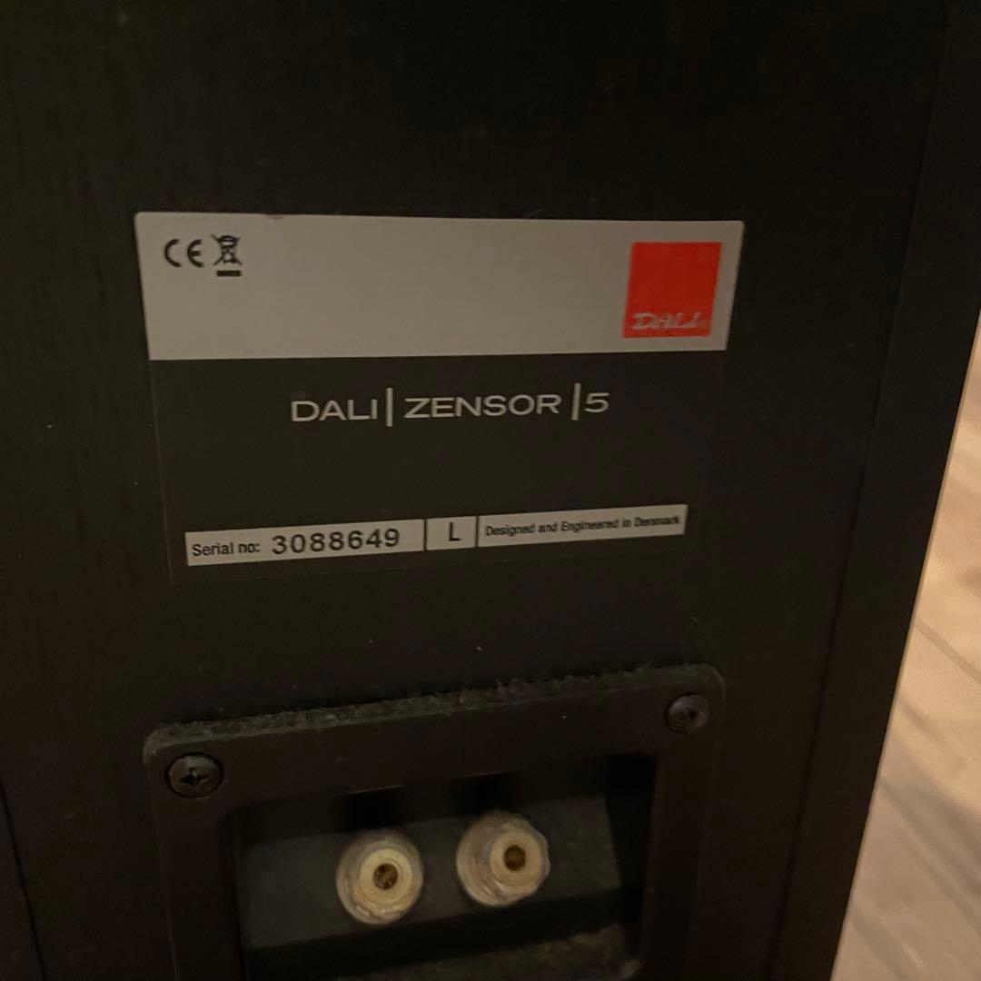 スピーカー・ウーファー DALI ZENSOR5
