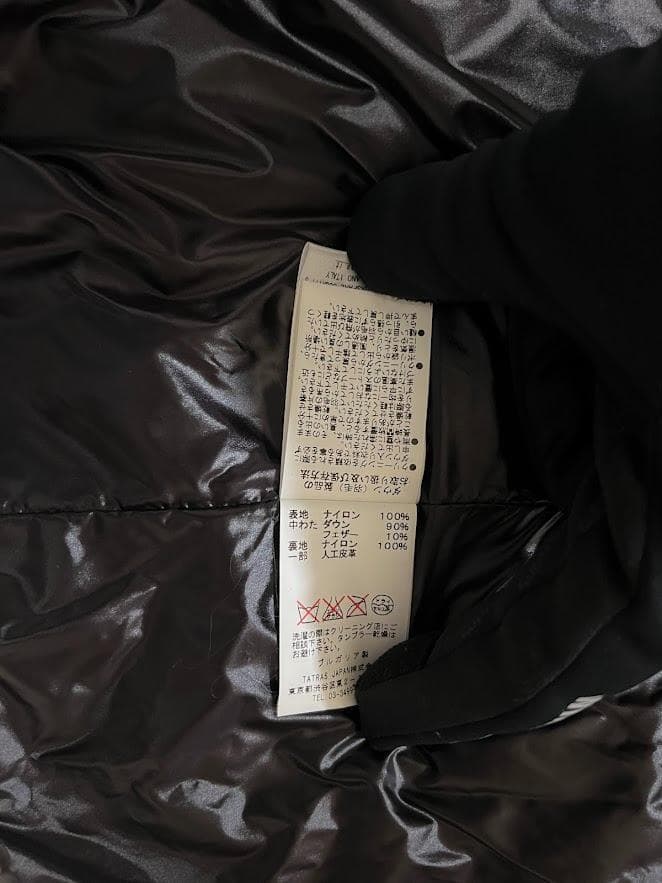 TATRAS インナーダウン付きモッズコート LITTO MTA16S4421