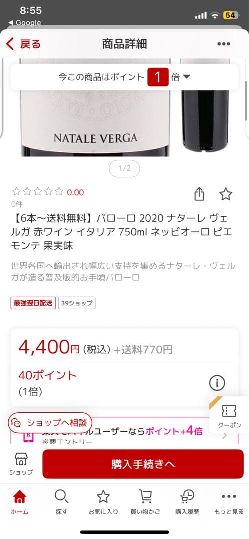 mesaさま専用