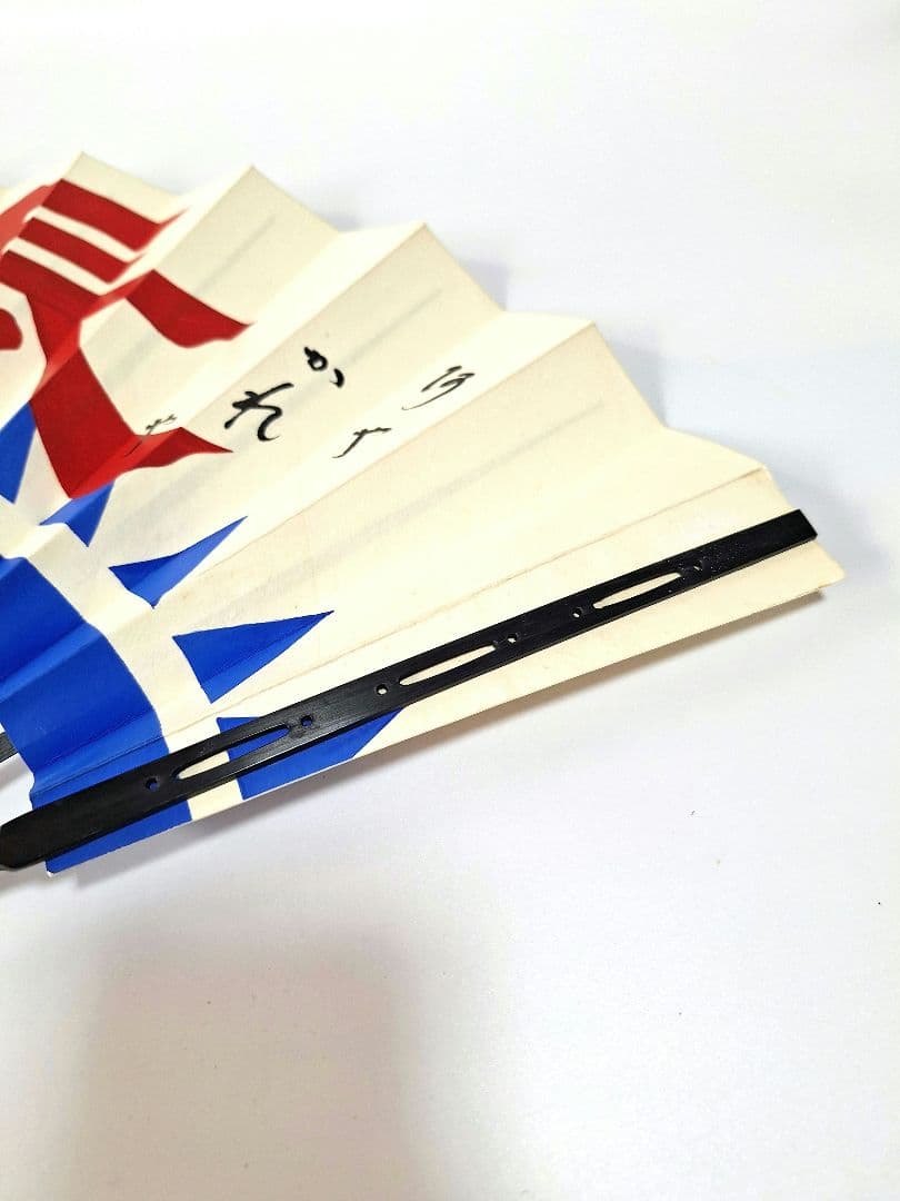 【希少品】即中斎　京扇子 木版　茶道具 表千家 真作