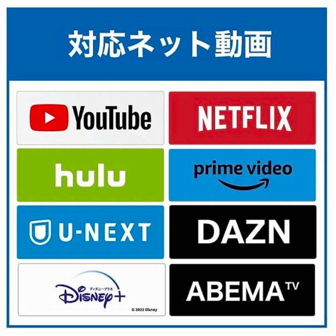 未開封 ハイセンスTV 40A4N 40型　今年購入