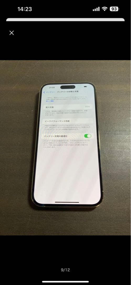 iPhone14 promax 512gb ゴールドSIMフリー　ジャンク扱い