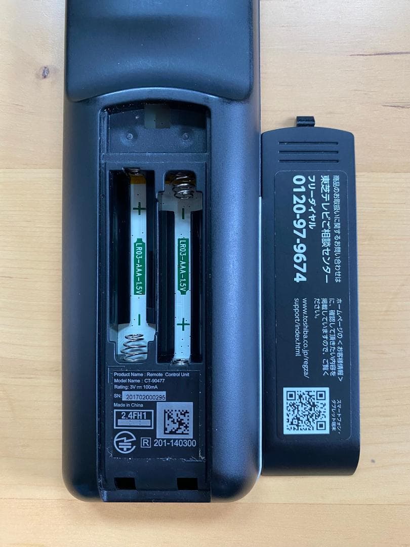 オ*ン様 東芝 REGZA 65V型 65Z810X 動作品