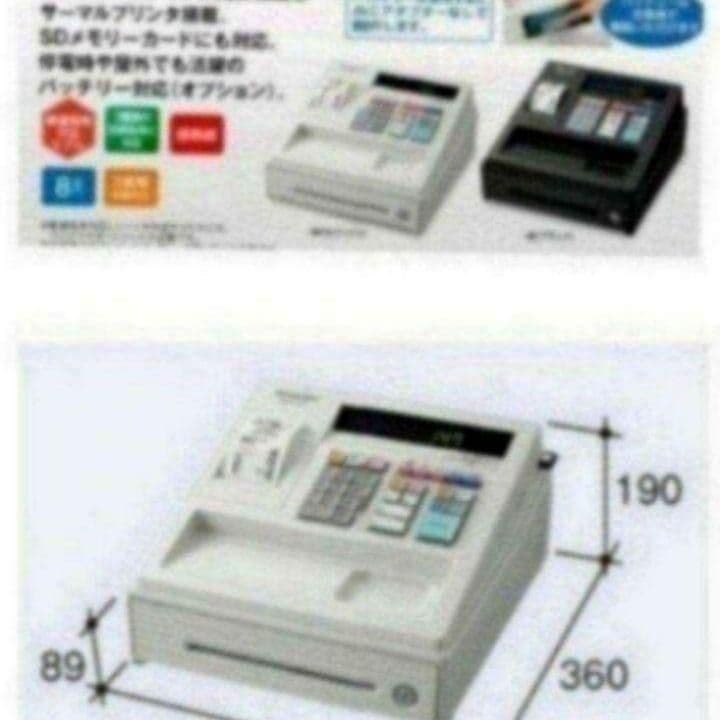 美品シャープレジスター　XE-A147　PC連携　850100
