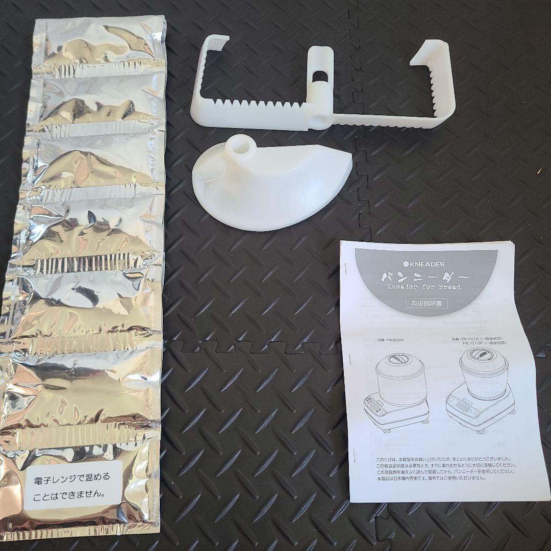 日本ニーダー　PK2020　パン　ホームベーカリー　こね機　検索用 PK2025