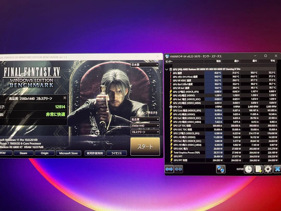 RX6800XT MSI GAMING TRIOマイニング落ち