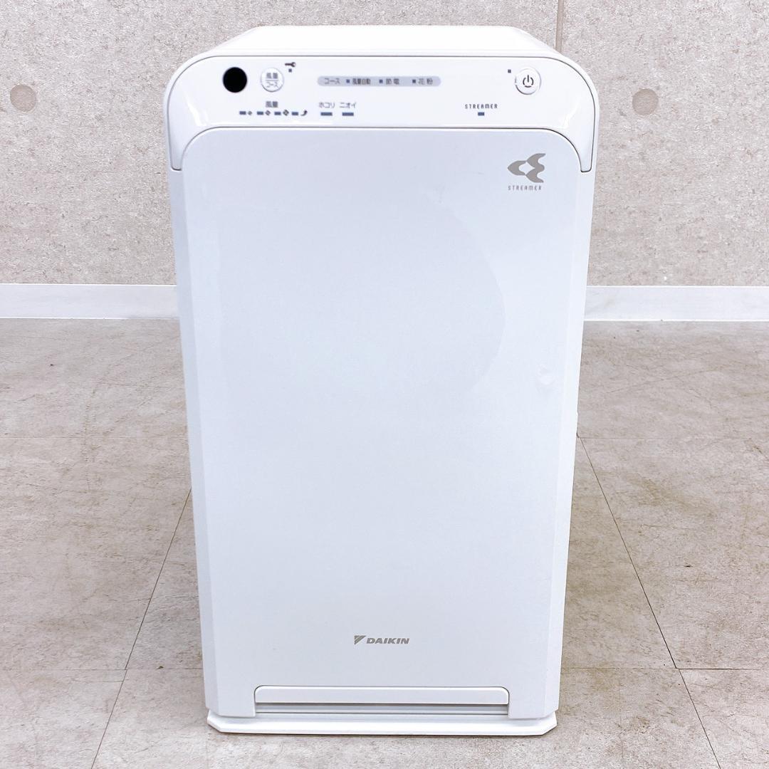 2020年製 DAIKIN ダイキン 空気清浄機 MC55XBK-W