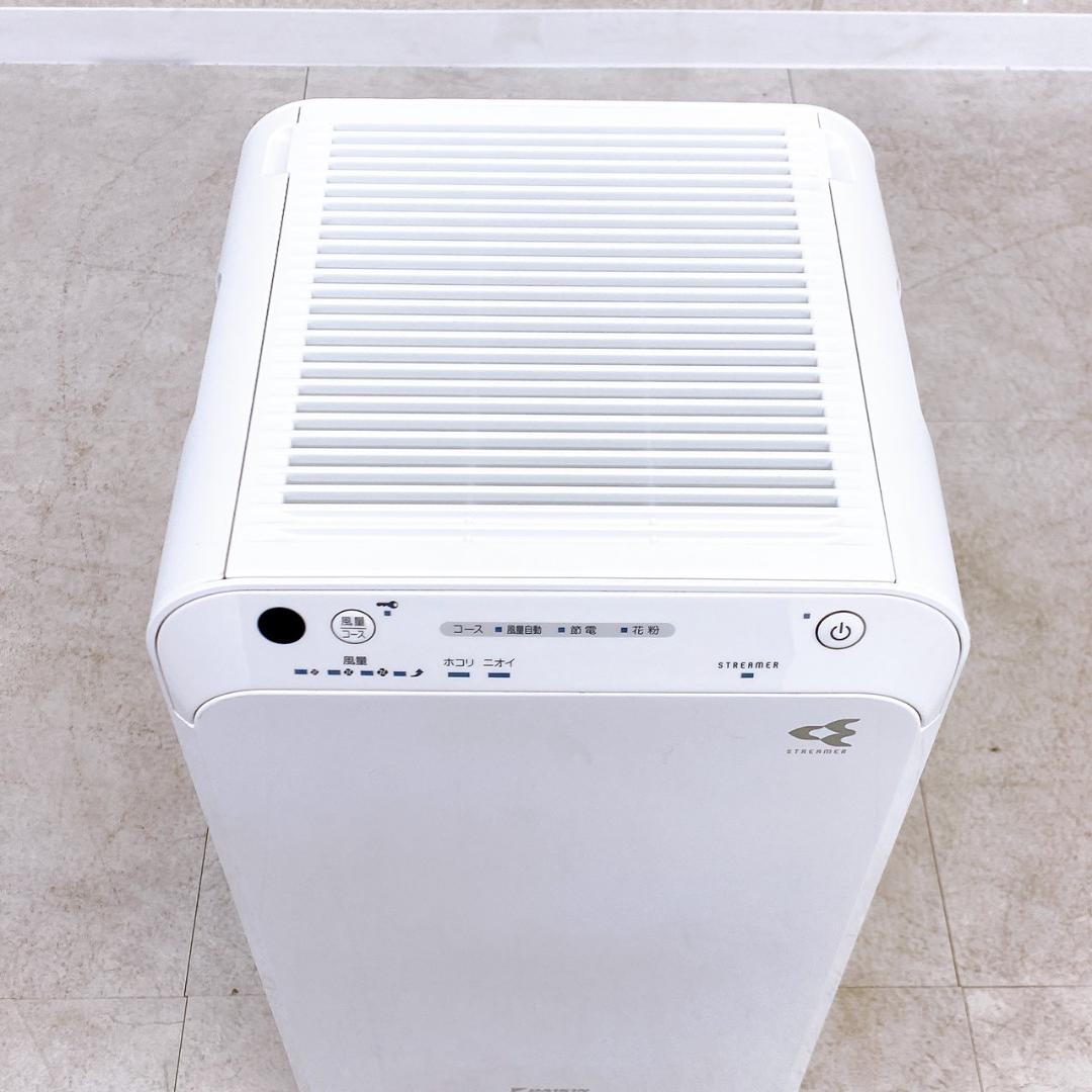 2020年製 DAIKIN ダイキン 空気清浄機 MC55XBK-W