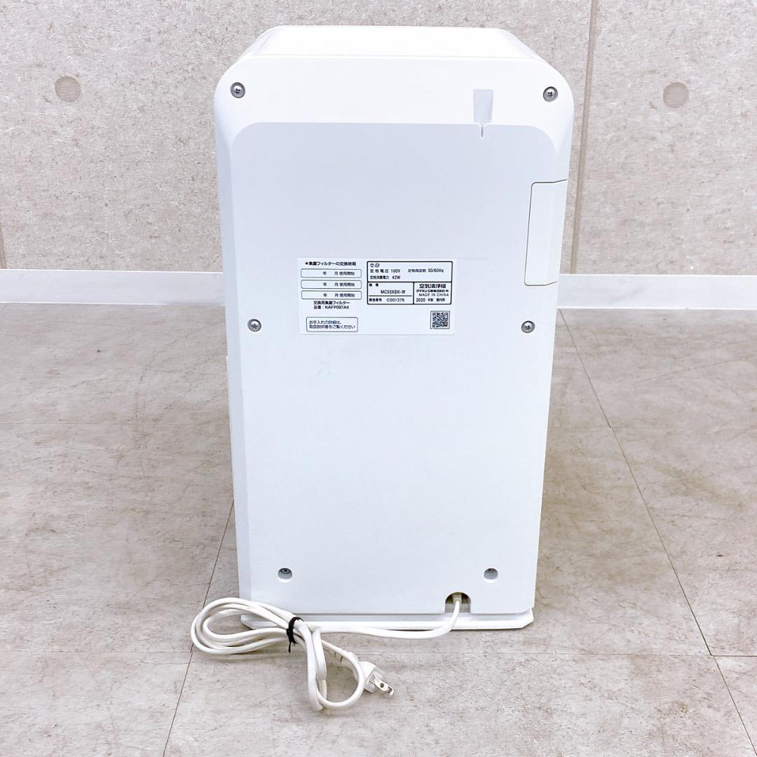 2020年製 DAIKIN ダイキン 空気清浄機 MC55XBK-W