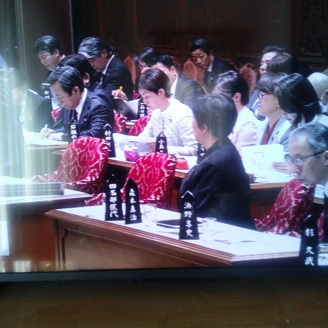 REGZA 43M550M 43インチ液晶テレビ