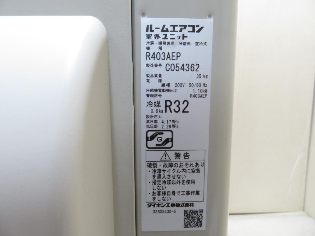ライオン