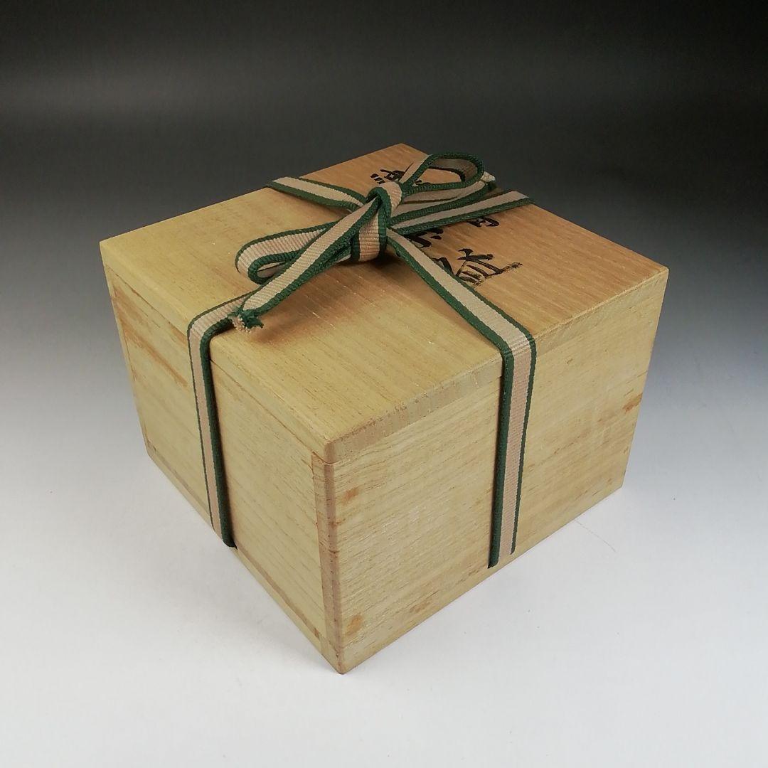 Ｗ８１　茶碗　『油滴天目茶碗』『清水保孝 造』　共箱　抹茶碗　茶道具