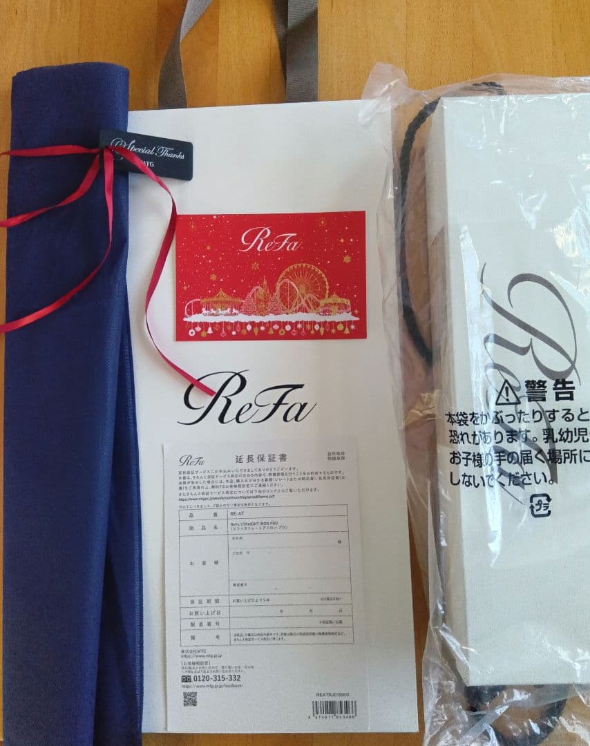 【新品・未使用】ReFa ストレートアイロン プロ （ホワイト）