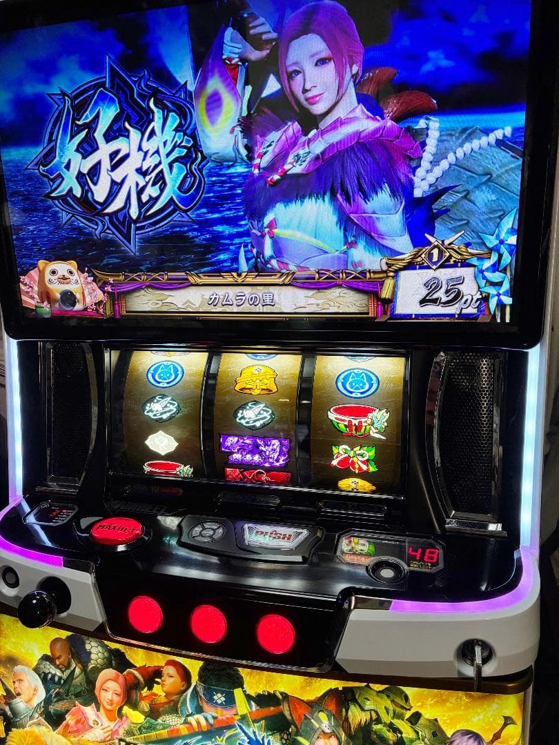 スマスロ モンスターハンターライズ☆遊技アダプタ取付済実機☆たのメル便送料無料