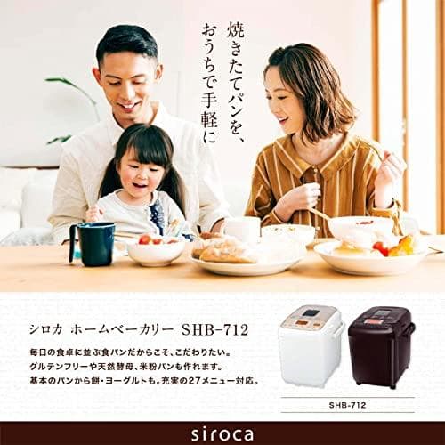 シロカ 全自動ホームベーカリー [29メニュー/最大2斤/餅つき機/レシピ付]*