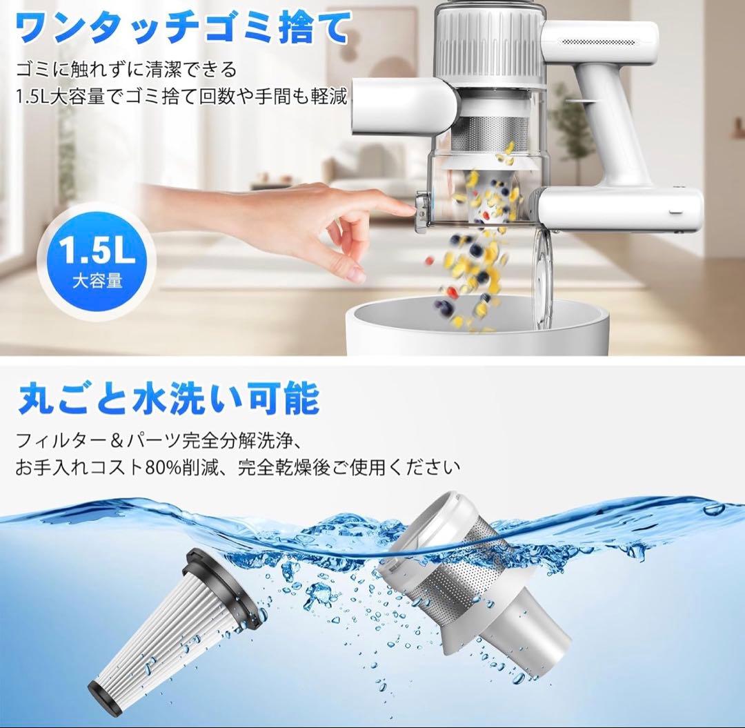 掃除機 コードレス【2026年90Kpa超強力吸引！自立式＆次世代LED軽量】