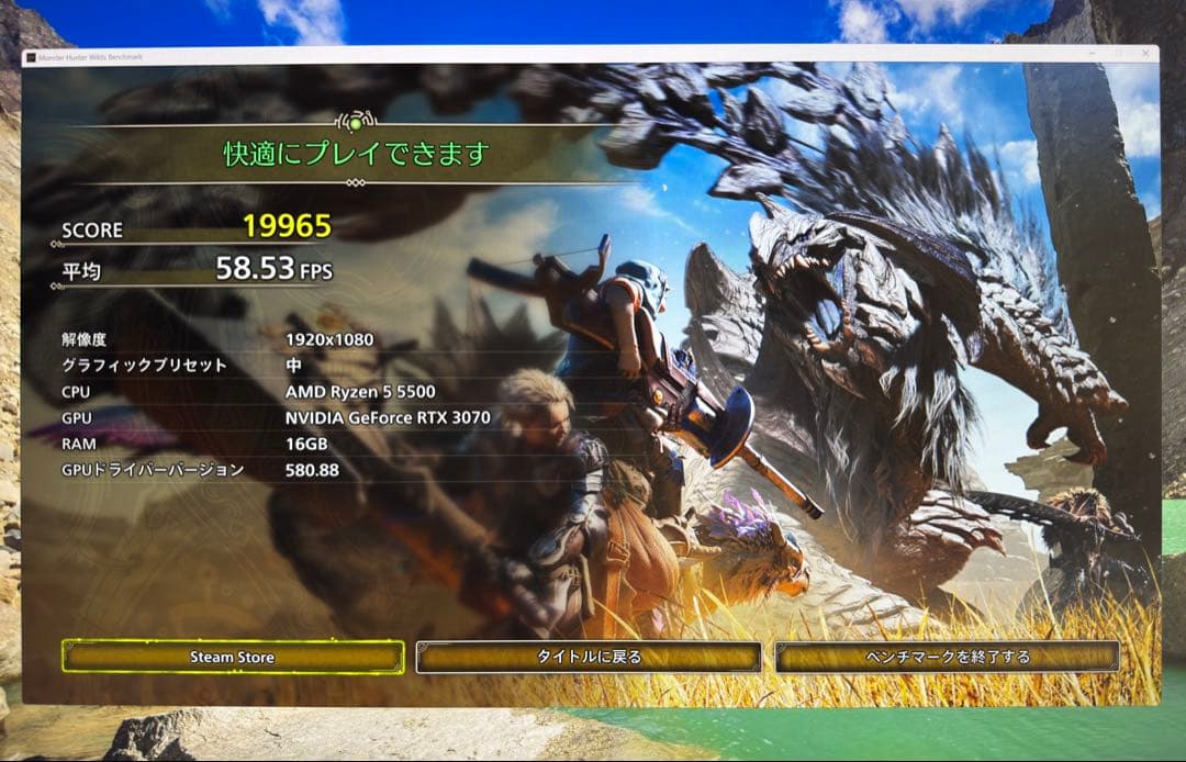 Ryzen5 5500 3070 16GB 自作PC