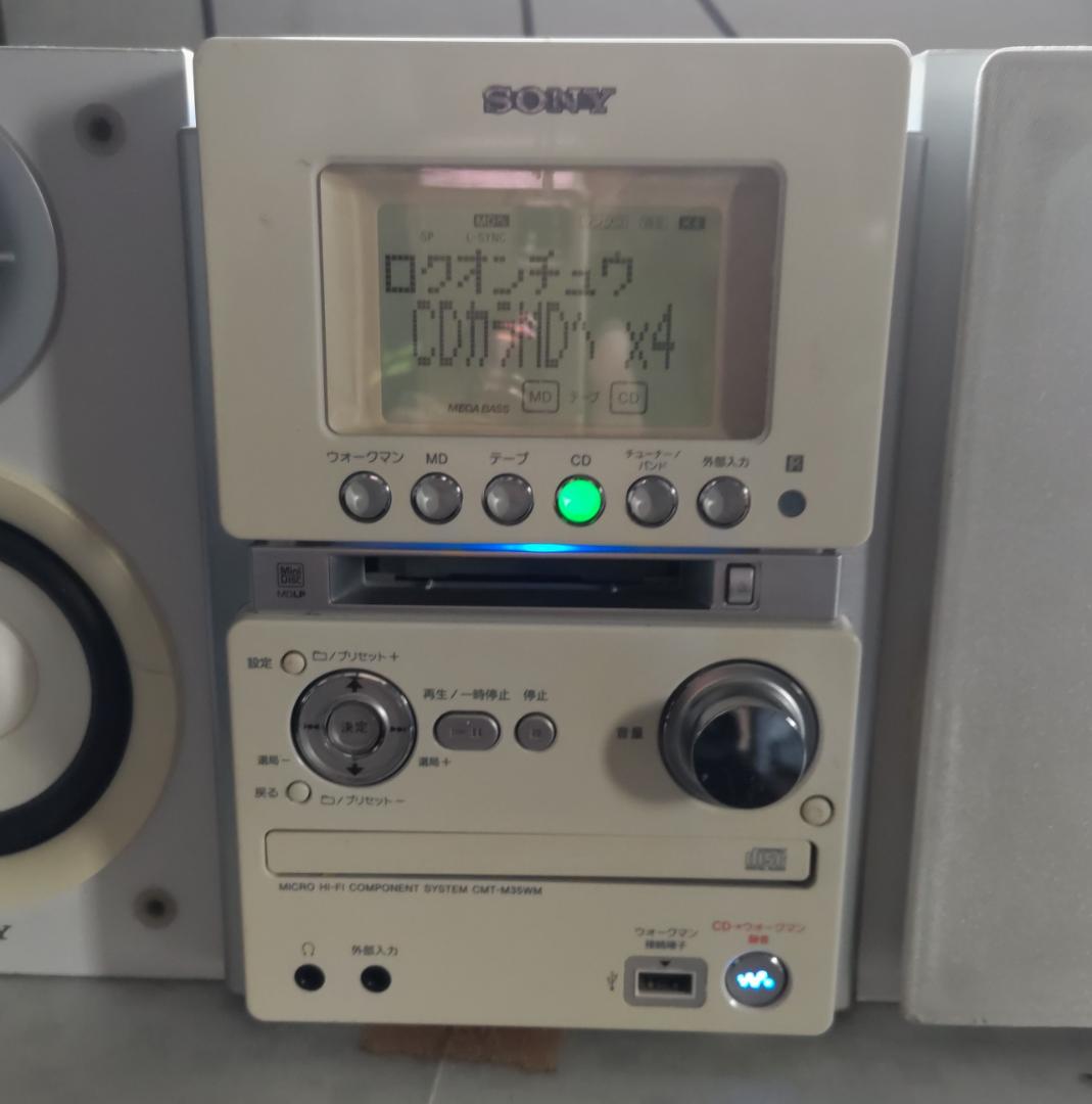 SONY CMT-M35WM MD/CD/カセット/BT対応 コンポ 動作良好