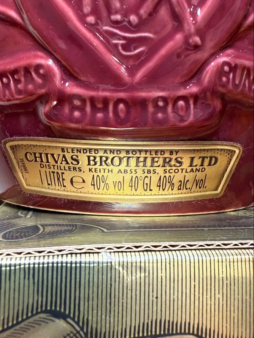 【未開封】シーバスブラザーズSalute21年 ロイヤルサルート 古酒