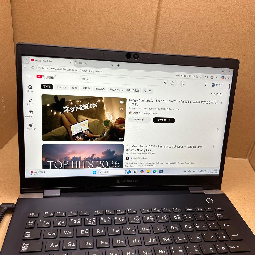 Dynabook G83 13.3インチ　16GB/512GB