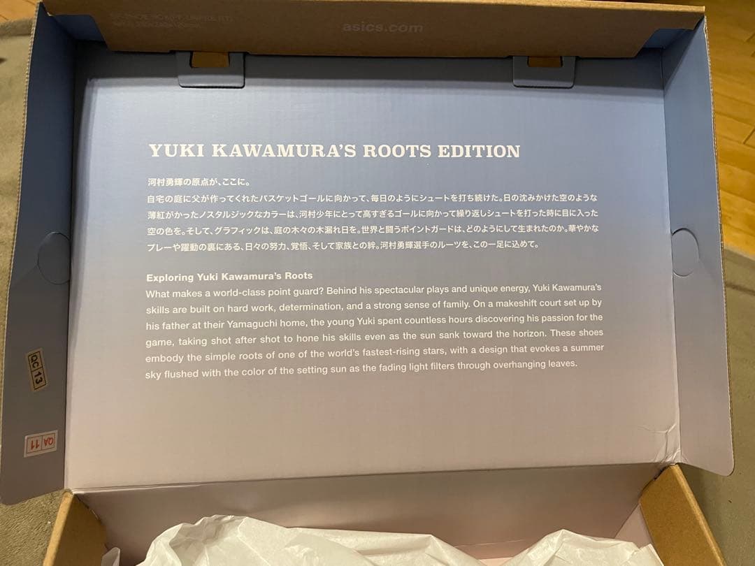 【おまけ付き】【26cm】ASICS UNPRE ARS LOW 2 RT 河村