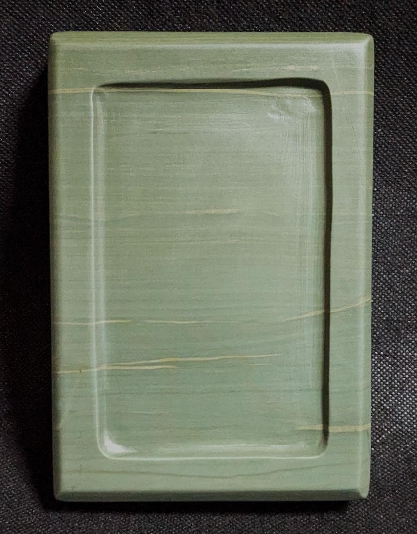 【ゆう】　◆波板石の雄勝時代大硯（金星点）◆松花江緑石硯（縞絲紋潤緑美石）
