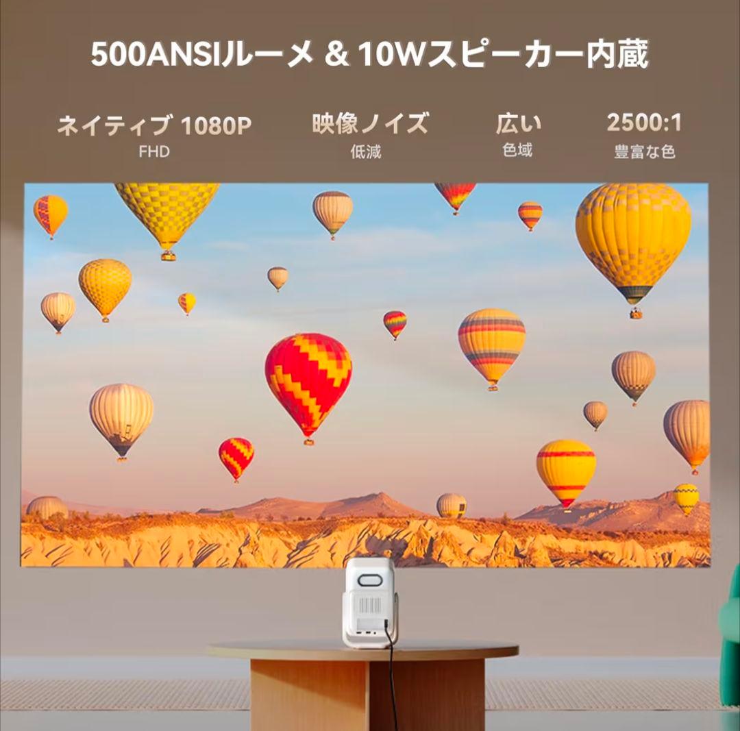 Wanbo T2 Ultra プロジェクター AndroidTV内蔵