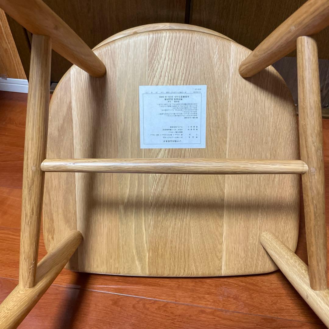 安心の梱包頼める便⭐︎無印良品　オーク材アームチェア・丸脚　MUJI　良品計画