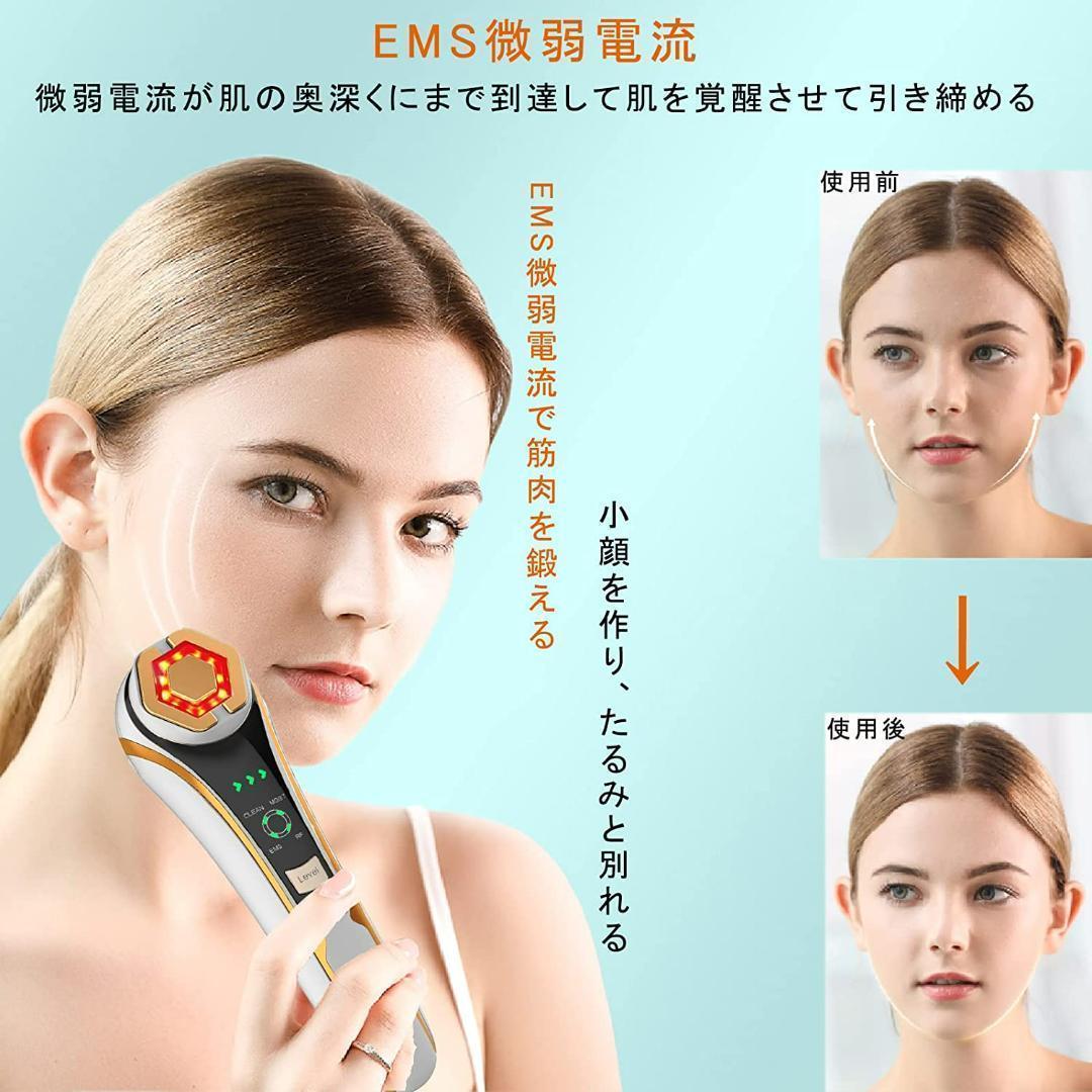 【おすすめ】美顔器 RF 肌引き締め 目元ケア 口元ケア 肌ケア USB充電式