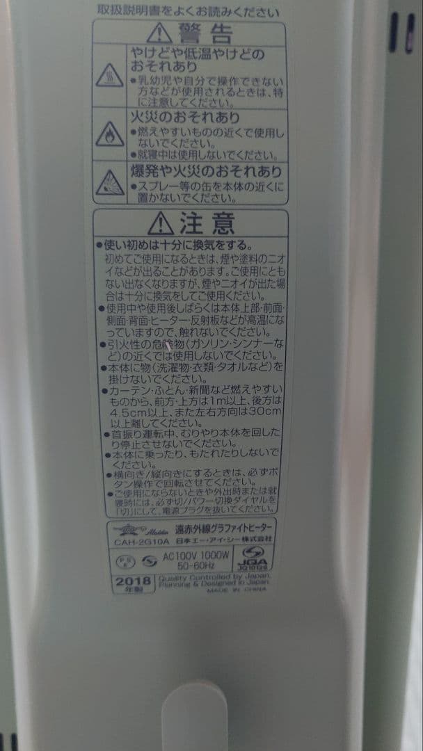 よ*ん様 アラジン Aladdin グラファイトヒーターCAH-2G10A グリ