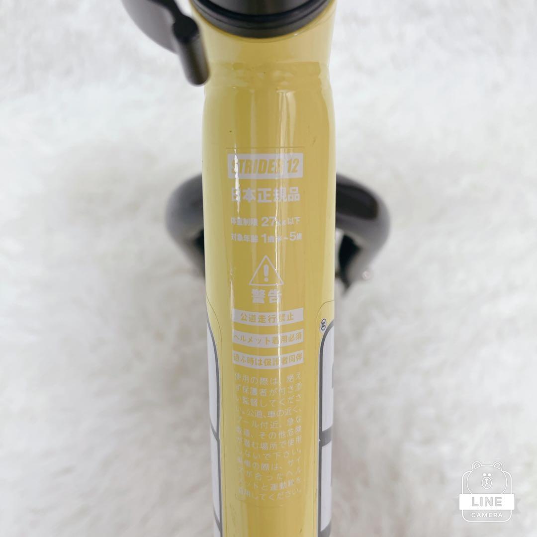 STRIDER ストライダー スポーツ SPORTS イエロー