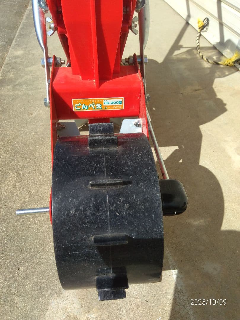 種まき機　 向井工業ゴンベイ HG-300E 手押し式