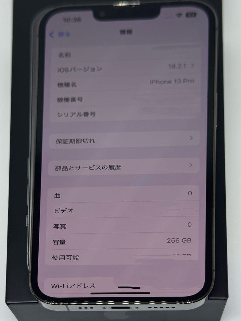 スマートフォン本体 iPhone 13 Pro 256GB