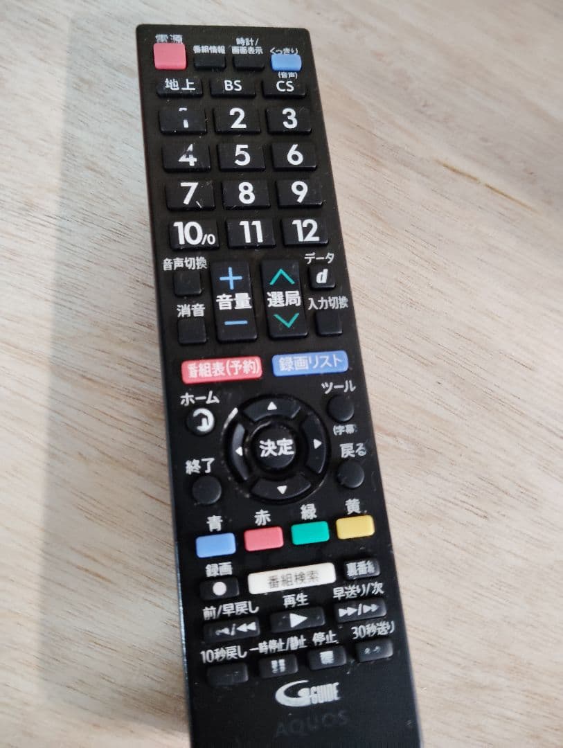 SHARP/シャープ 22インチ液晶テレビ AQUOS 2T-C22AD