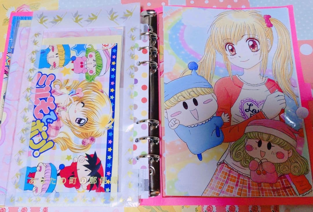 昭和レトロバインダーおすそ分けファイル