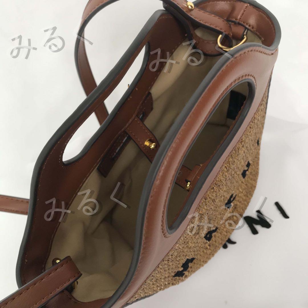 MARNI マルニ　トロピカリア　ラフィア　マイクロミニ