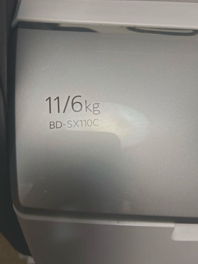 【格安】ドラム式洗濯乾燥機 日立 BD-SX110C 洗剤自動投入