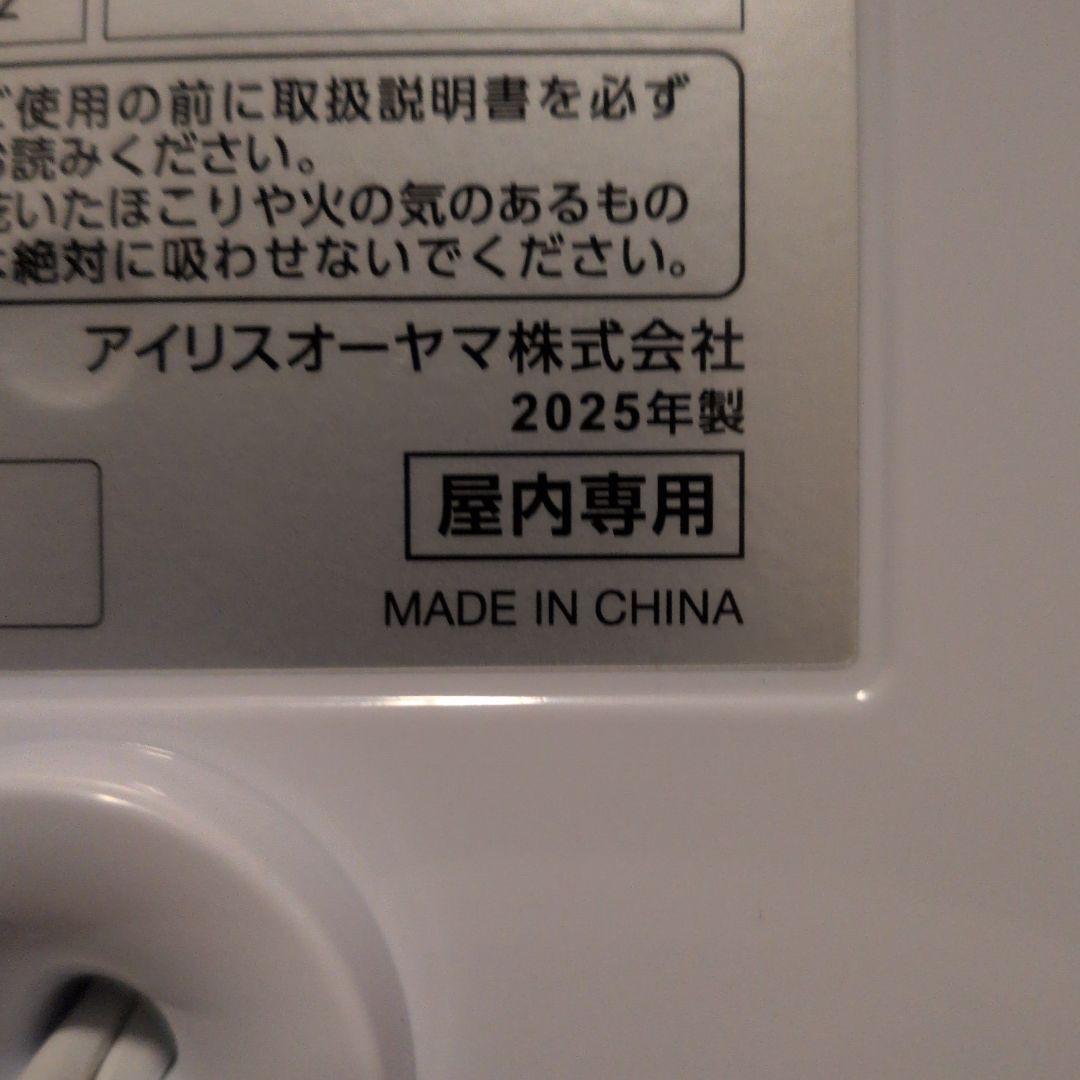 リンサークリーナー RNS-300 25年製