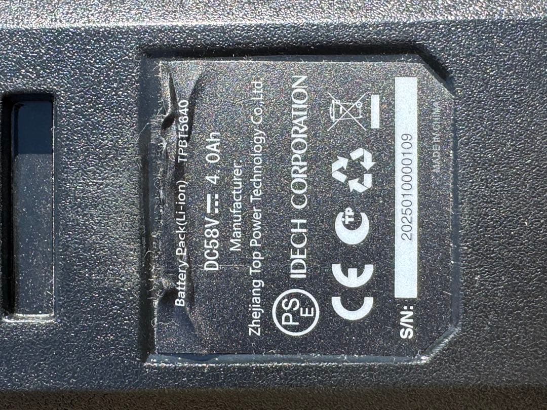 【アイデック】スーパーうね草取りま一elex （BBH800SWSL）