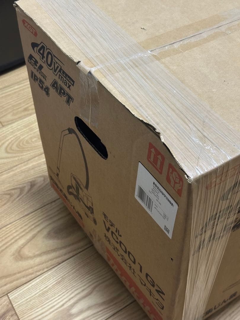 マキタ　充電式集じん機　モデルVC001GZ本体のみ　40V