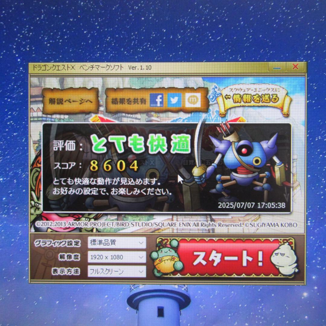 美品Win11高年式＆高性能10世代Corei5/メ16G/SSD/グラボ/無線