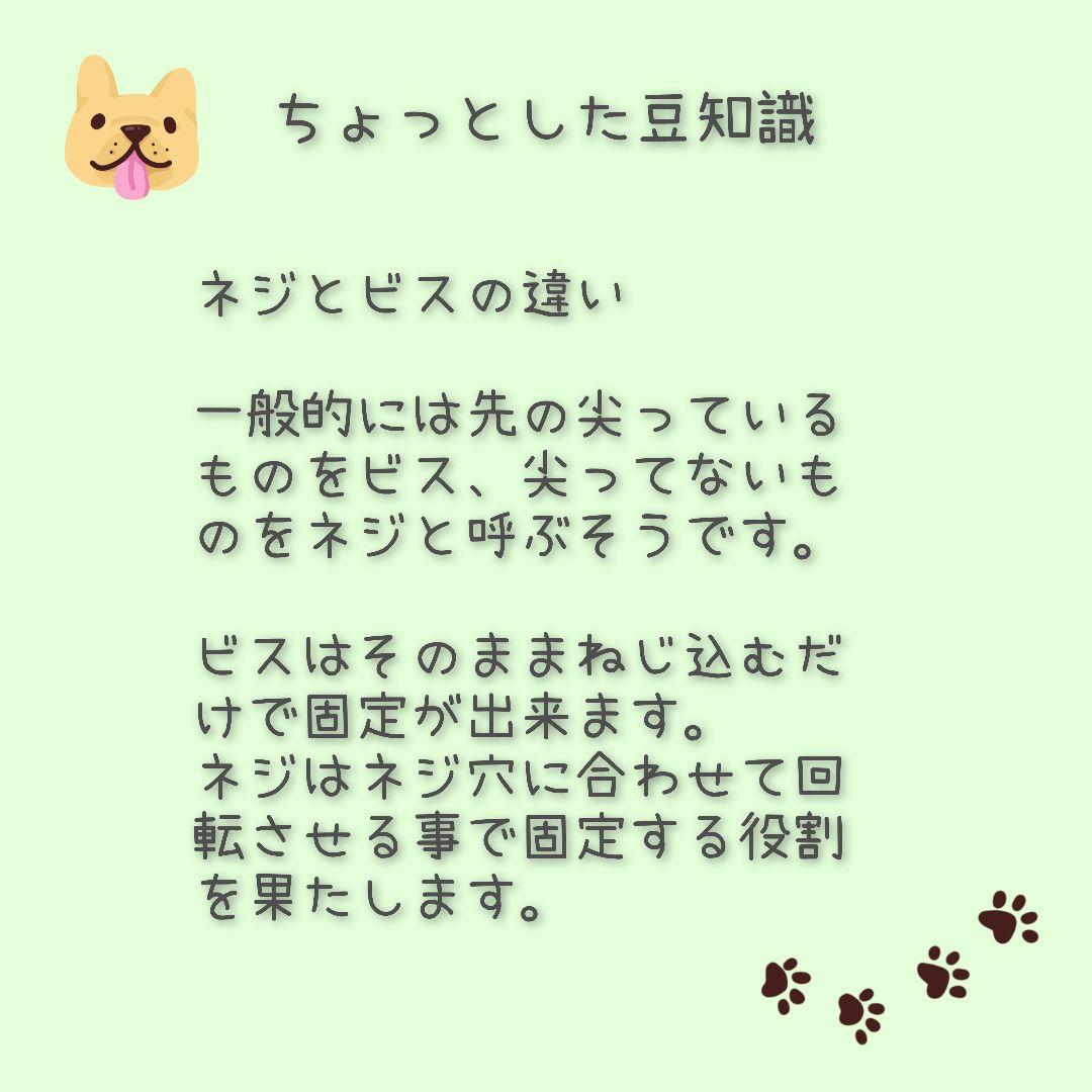 断捨離中のゴマシオ　犬用車椅子　犬の歩行器　トイプー　犬の車いす　歩行補助