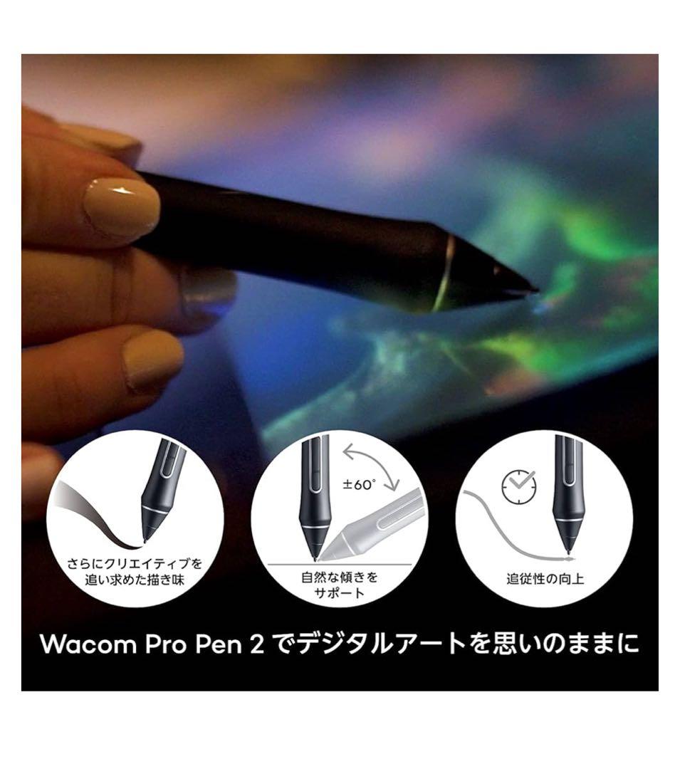 Wacom Cintiq 22 FHD 液晶ペンタブレット DTK2260K1D