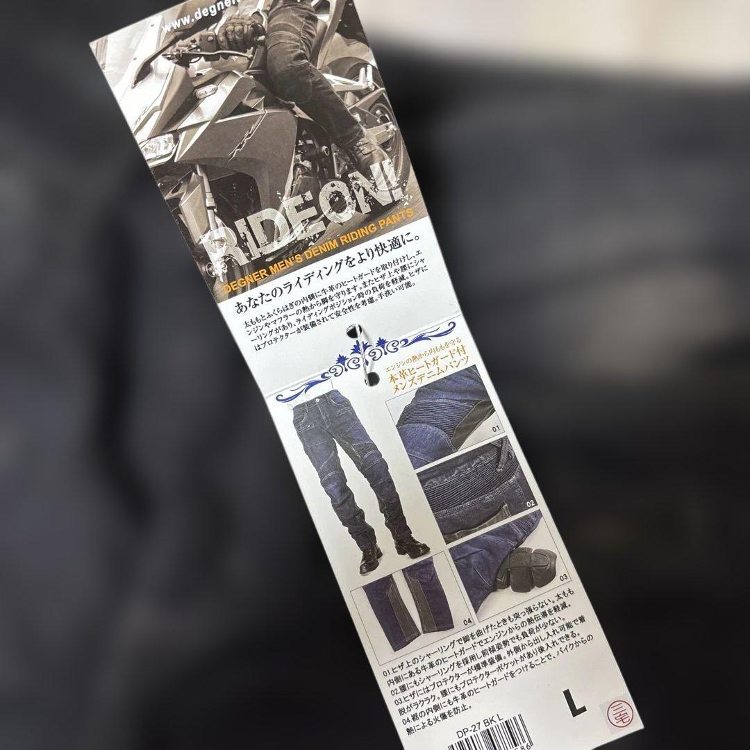 【新品タグ付 サイズL】DEGNER 牛革ヒートガード デニムパンツ DP-27