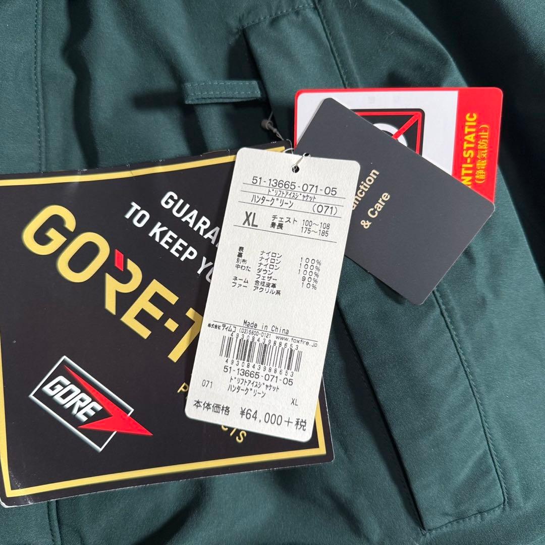 未使用 フォックスファイア ダウンジャケット ドリフトアイスジャケット